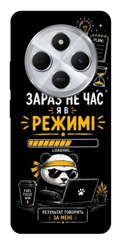 Чохол на Xiaomi Redmi 14C / Poco C75 Work Mode фото 1 з 1