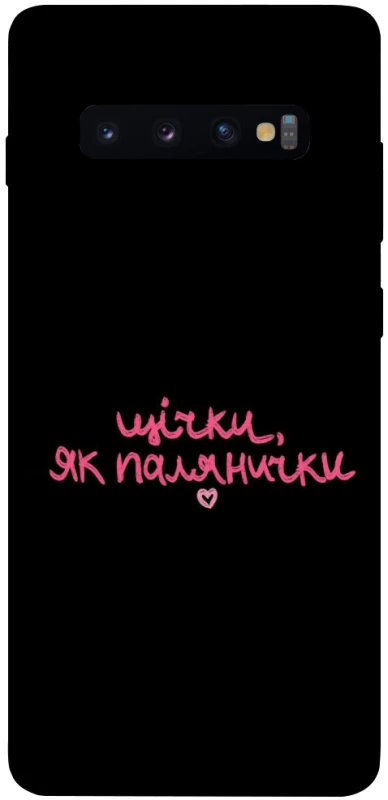 Чохол на Samsung Galaxy S10+ Щічки, як палянички фото 1 з 1