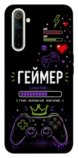 Чехол на Realme 6 Геймер фото 1 из 1