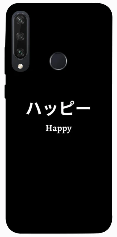 Чохол на Huawei Y6p Japanese Happy фото 1 з 1