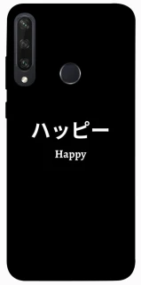 Чохол на Huawei Y6p Japanese Happy фото 1 з 1