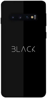 Чехол на Samsung Galaxy S10 Black фото 1 из 1