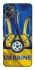 Чохол на Motorola Moto G32 Футбольний Герб v3 фото 1 з 1