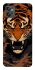 Чохол на Motorola Moto G32 cool tiger фото 1 з 1