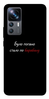 Чохол на Xiaomi 12T / 12T Pro По барабану фото 1 з 1