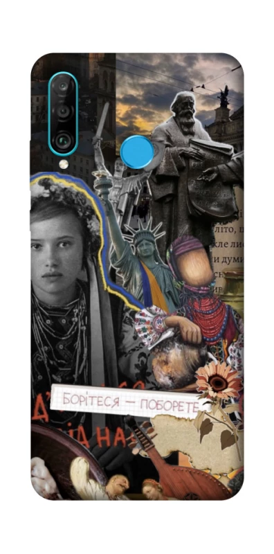Чехол на Huawei P30 lite Ukraine style ver.6 фото 1 из 1