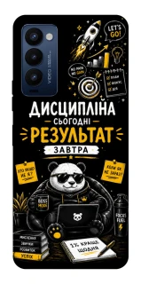 Чохол на TECNO Camon 18 Pro Дисципліна фото 1 з 1