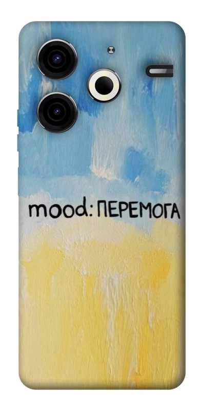 Чехол на TECNO Pova 6 Neo (LI6) Mood Peremoga фото 1 из 1