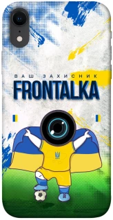 Чехол на Apple iPhone XR (6.1") Фронталка №99 v2 фото 1 из 1