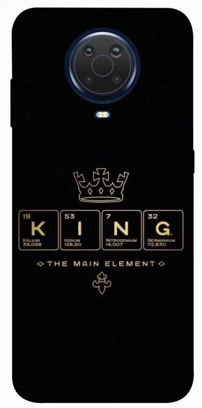 Чохол на Nokia G20 / G10 / 6.3 King ver.1 фото 1 з 1