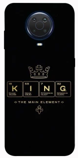 Чохол на Nokia G20 / G10 / 6.3 King ver.1 фото 1 з 1