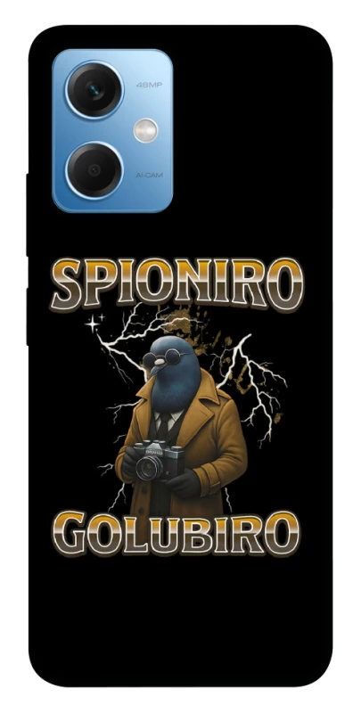 Чохол на Xiaomi Redmi Note 12 5G Spioniro Golubiro фото 1 з 1