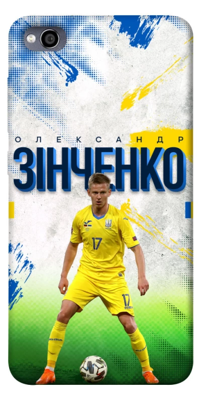 Чехол на Xiaomi Redmi 4a Зинченко №17 фото 1 из 1
