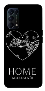 Чехол на Oppo Reno 5 4G Миколаїв Home фото 1 из 1