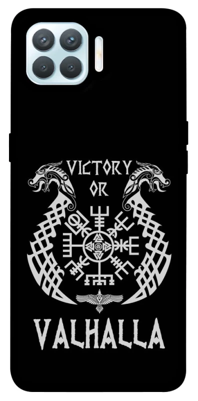 Чехол на Oppo F17 Pro Victory or Valhalla фото 1 из 1