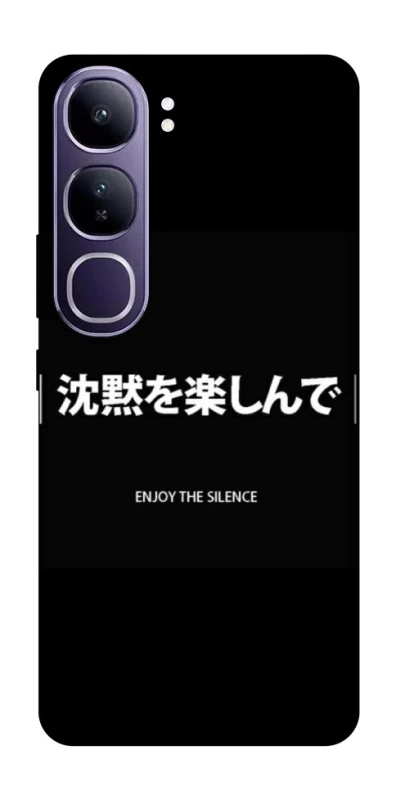 Чехол на Vivo Y300 Japanese Silence фото 1 из 1