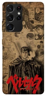 Чохол на Samsung Galaxy S21 Ultra Original Berserk фото 1 з 1
