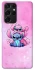 Чохол на Samsung Galaxy S21 Ultra Stitch ver.11 фото 1 з 1