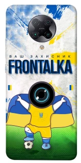 Чехол на Xiaomi Redmi K30 Pro / Poco F2 Pro Фронталка №99 v2 фото 1 из 1