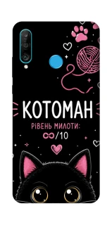 Чехол на Huawei P30 lite Котоман фото 1 из 1