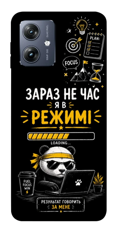 Чехол на Motorola Moto G54 Work Mode фото 1 из 1