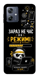Чехол на Motorola Moto G54 Work Mode фото 1 из 1
