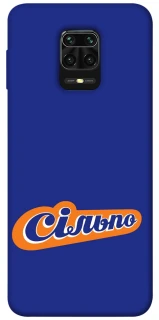 Чехол на Xiaomi Redmi Note 9s / Note 9 Pro / Note 9 Pro Max Сильпо фото 1 из 1