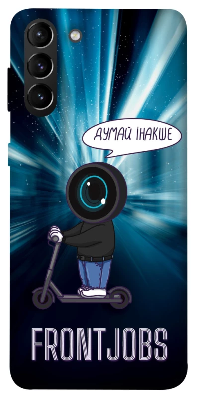 Чехол на Samsung Galaxy S21+ Frontjobs фото 1 из 1