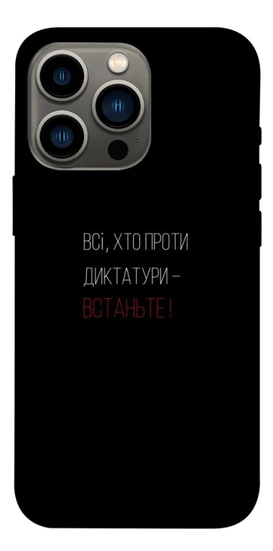 Чехол на Apple iPhone 13 Pro (6.1") Василь Стус фото 1 из 1