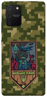 Чохол на Samsung Galaxy S10 Lite Київський режим фото 1 з 1