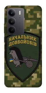 Чехол на Realme C75 Начальник фото 1 из 1