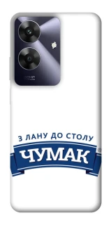 Чохол на Realme Note 60 Чумак фото 1 з 1