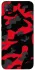 Чохол на Xiaomi Redmi 9C Camouflage v15 фото 1 з 1
