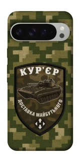 Чехол на Google Pixel 9 Pro XL Курьер фото 1 из 1