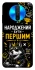 Чехол на Xiaomi Redmi K30 Народжений бути Першим фото 1 из 1