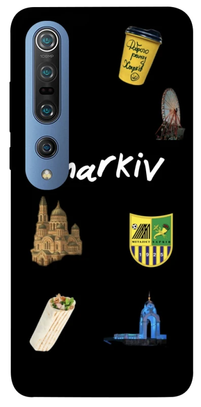 Чохол на Xiaomi Mi 10 / Mi 10 Pro Kharkiv фото 1 з 1