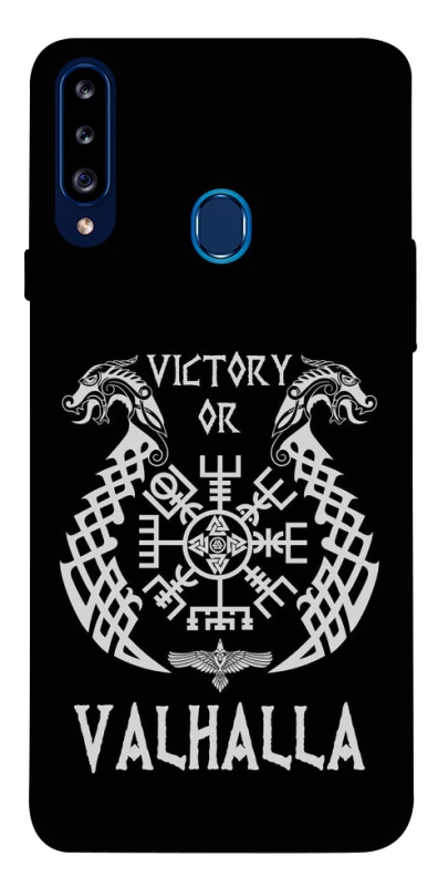 Чохол на Samsung Galaxy A20s Victory or Valhalla фото 1 з 1