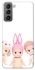 Чохол на Samsung Galaxy S21 FE Pink Pals фото 1 з 1