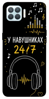 Чехол на Oppo F17 Pro 24/7 фото 1 из 1