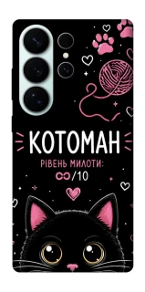 Чехол на Samsung Galaxy S26 Ultra Котоман фото 1 из 1