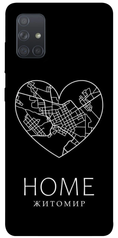 Чохол на Samsung Galaxy A71 Житомир Home фото 1 з 1