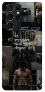 Чехол на Samsung Galaxy S21 Ultra Be stronger фото 1 из 1