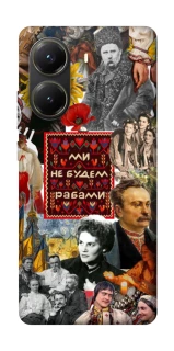 Чохол на Xiaomi Poco X6 Pro Ukraine style ver.9 фото 1 з 1