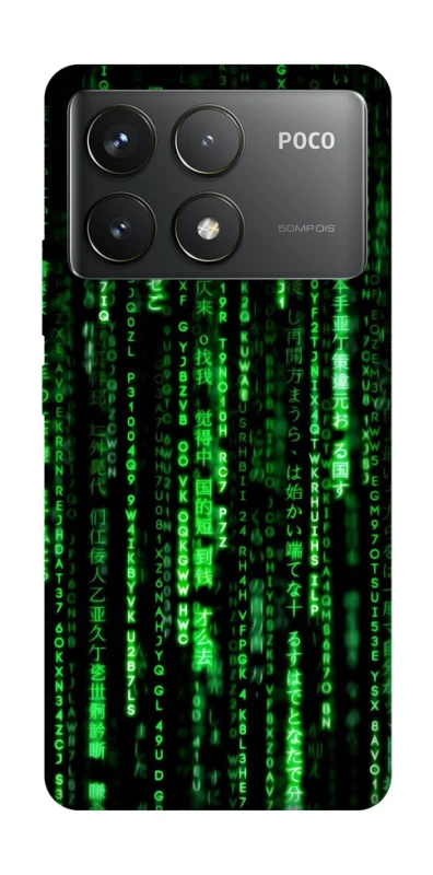 Чехол на Xiaomi Poco F6 Pro Matrix Code фото 1 Чехол на Xiaomi Poco F6 Pro Matrix Code фото 1 из 1