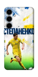 Чехол на Samsung Galaxy S25 Степаненко №6 фото 1 из 1