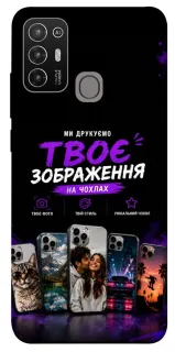 Чехол на ZTE Blade A52 Дизайн Клієнта фото 1 из 1