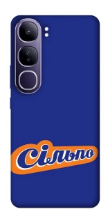 Чехол на Vivo Y300 Сильпо фото 1 из 1