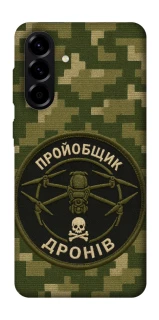 Чехол на Samsung Galaxy A56 5G Дроновод фото 1 из 1