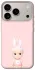 Чехол на Apple iPhone 18 Pro Sakura Bunny Solo фото 1 из 2