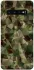 Чохол на Samsung Galaxy S10 camouflage v2 фото 1 з 1